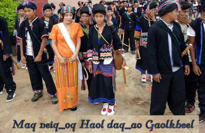 maqneiq haol.jpg