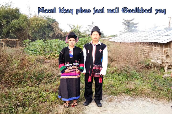 Meenlkhaq phao jaol nail gk yaq.jpg