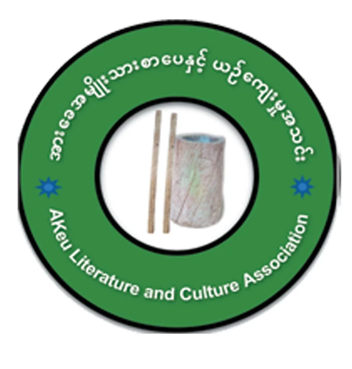 Gaol kheel kaoq maq tiq nail maol khoel